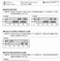 平均正答率が5ポイント以上全国平均を上回る学校（A群）と5ポイント以上全国平均を下回る学校（B群）の理科の指導