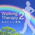 Walking Therapy2
