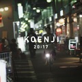 綾小路翔 in KOENJI ストリート篇