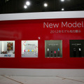 2012冬モデル先行展示コーナー。興味津々なニューモデルはアクリルケースの中にある。