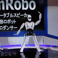 お披露目された「mRobo」