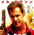 『キック・オーバー』　（C) 2011 ICON FILMS, INC.