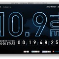 ソフトバンクモバイル、10月9日に新製品発表（予告）