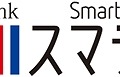 「スマテレ」ロゴ