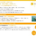 秀英iD予備校