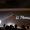 ソフトバンクモバイルの冬春新商品発表会