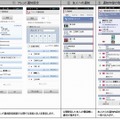 「電話帳」のクラウド化：「電話帳変更お知らせ機能」