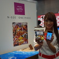 「docomo with series N-02E ONE PIECE」