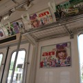 きゃりーぱみゅぱみゅに“ジャック”された東京メトロの車内（その2）