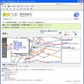 PlaceEngineに対応した駅前探検倶楽部