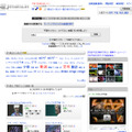 ニコニコ動画の一時休止で、アクセス数が増えた「字幕.in」