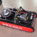 消防庁は、災害救助用走行ロボットのデモを実施。PTZカメラ、高輝度LED照明を搭載。本体はIP67構造で、水深1mにも対応