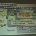 今回発表の技術で、センサーデータの収集、分析、活用まで、プライバシーの保護が可能という