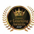 e-Learning Awards 2012 フォーラム