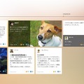 Windows 8アプリ「mixi」タイル状のタイムライン