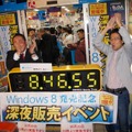 日本マイクロソフトの樋口泰行社長が深夜販売する店舗を行脚