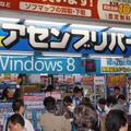 Windows 8深夜販売に行列！秋葉原はお祭り騒ぎ