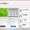 トレンドマイクロ、「セキュリティ脅威マップ」など3種のWindows 8対応アプリを無償公開 画像