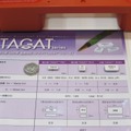 超小型UHF帯の金属対応RFタグ「TAGATシリーズ」で現物管理