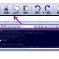 タッチ操作にも対応したツールバー