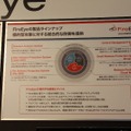 FireEyeの製品ラインナップ