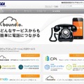 KDDIウェブコミュニケーションズ トップページ