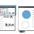 「かんたん貼り付け」機能