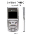 SoftBank 708SC