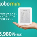 kobo mini