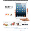 iPad mini