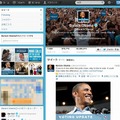 オバマ大統領（＠BarakObama）のTwitterページ