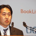 BookLiveの粟野正社長