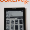 電子書籍専用端末『BookLive! Reader Lideo』