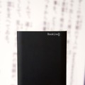 電子書籍専用端末『BookLive! Reader Lideo』