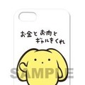 iPhoneケース（C）Project wooser