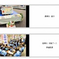 神奈川県産業教育フェア（昨年の様子）