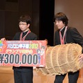 開成高校「stack〜」チーム