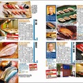 昭文社、いま人気のグルメ 2013年ベスト・セレクションシリーズ