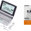 　アルクは9日、英和・和英のデータベース「英辞郎」を同梱した電子辞書セット「カシオ電子辞書エクスワード『英辞郎』」を発表した。価格は79,779円で、3月下旬発売。