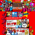 AMAZING COUPON FESTIVAL －2012－