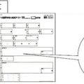 合格力育成テスト・問題