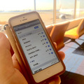 羽田空港第一ターミナルで公衆無線LANを活用。定位置でのスマホ利用では公衆無線LANを使ったほうが快適。Wi2の無料アクセスポイントを利用してみる