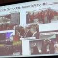 【ITS推進フォーラム12】開幕…ITS世界会議東京大会に向け盛り上げ図る 