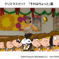 田崎アヤカと「PEANUTS」のキャラクター