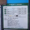 スワンの首は100円という計算になる。