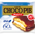 オリジナルパッケージのロッテ・チョコパイ