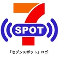 「セブンスポット」ロゴ