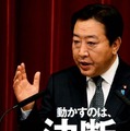 民主党の政権政策