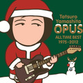 山下達郎 『OPUS ～ALL TIME BEST 1975-2012〜』