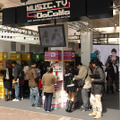 NTTドコモの春モデル体験イベント「music.tv:DoCoMo」をJR横浜駅西口イベントスペースで開催